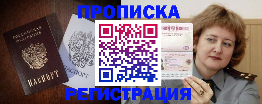 временная регистрация собственник в Верхнем Тагиле