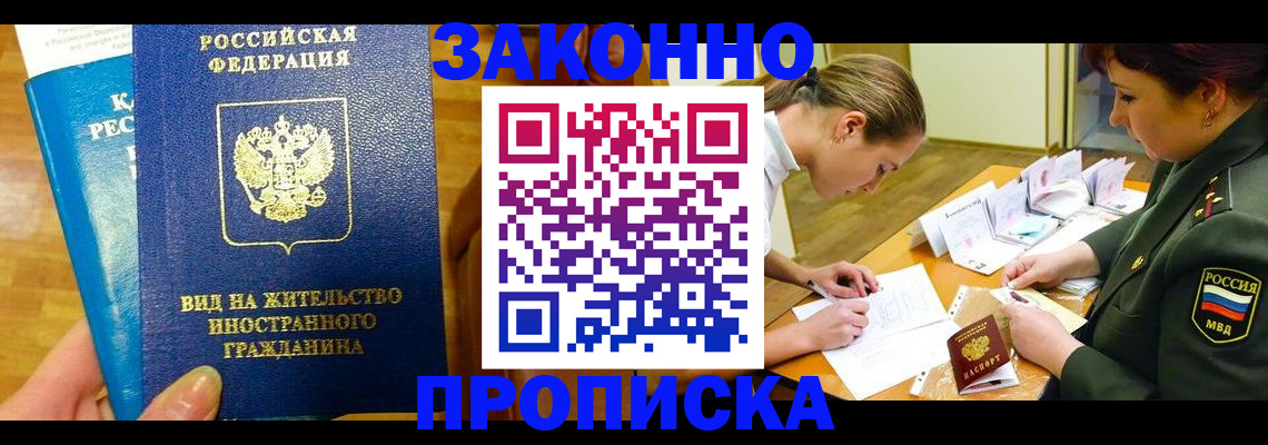 регистрация для дет. сада в Верхнем Тагиле