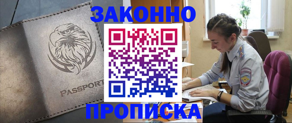регистрация для дет. сада в Верхнем Тагиле