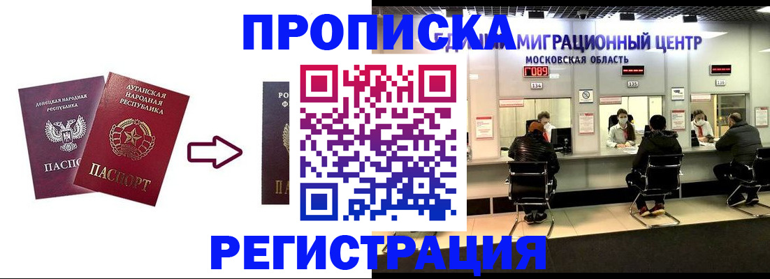 временная регистрация законно в Верхнем Тагиле