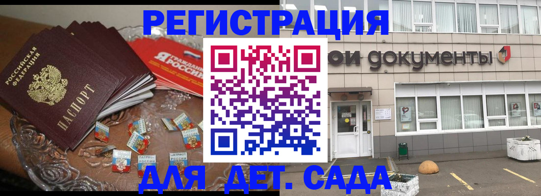 временная регистрация поиск в Верхнем Тагиле