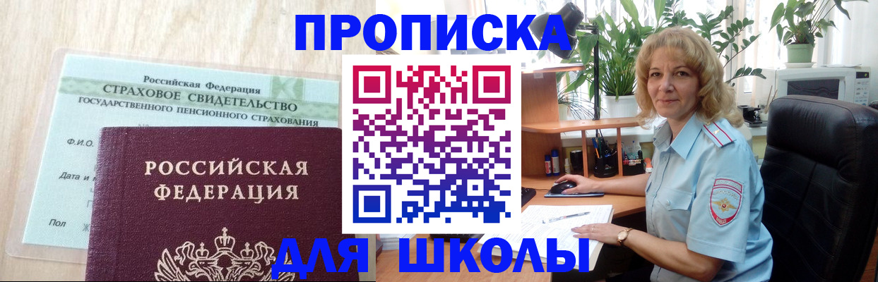 прописка для военкомата в Верхнем Тагиле