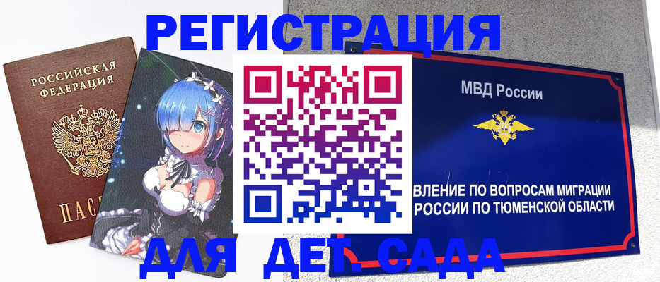 форма 3 в Верхнем Тагиле