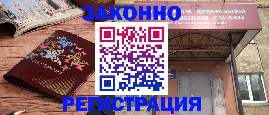 прописка поиск в Верхнем Тагиле